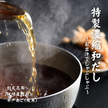 画像をギャラリービューアに読み込む, 【贈答用】【国産熟成シルクタン】牛タンしゃぶしゃぶセット(2人前200g)