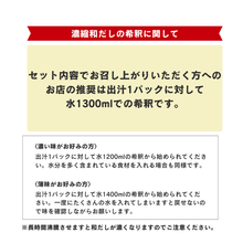 画像をギャラリービューアに読み込む, 【贈答用】牛タンしゃぶしゃぶセット(4人前360g)