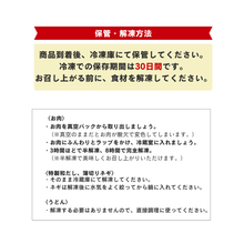画像をギャラリービューアに読み込む, 牛タンしゃぶしゃぶセット(4人前360g)〜ご家庭用向き〜