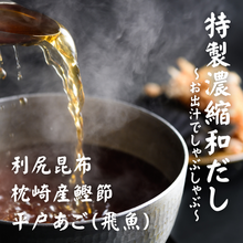 画像をギャラリービューアに読み込む, 牛タンしゃぶしゃぶセット(4人前360g)〜ご家庭用向き〜