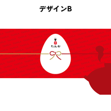 画像をギャラリービューアに読み込む, 【贈答用】【国産熟成シルクタン】牛タンしゃぶしゃぶセット(2人前200g)