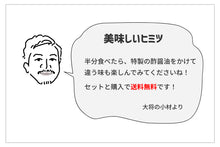 画像をギャラリービューアに読み込む, がんこ親父の焼飯