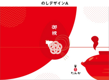 画像をギャラリービューアに読み込む, 【国産熟成シルクタン】牛タンしゃぶしゃぶセット(2人前200g)〜贈答用の方限定〜