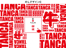 画像をギャラリービューアに読み込む, 【国産熟成シルクタン】牛タンしゃぶしゃぶセット(2人前200g)〜贈答用の方限定〜