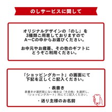 画像をギャラリービューアに読み込む, 【贈答用】牛タンしゃぶしゃぶセット（4人前360g）
