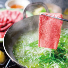 画像をギャラリービューアに読み込む, 牛タンしゃぶしゃぶセット（4人前360g）〜ご家庭用向き〜
