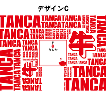 画像をギャラリービューアに読み込む, 【贈答用】牛タンしゃぶしゃぶセット（4人前360g）
