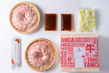 画像をギャラリービューアに読み込む, 【贈答用】牛タンしゃぶしゃぶセット（4人前360g）
