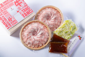 贈答用】牛タンしゃぶしゃぶセット（4人前360g） – たんか/TANCA