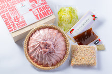 画像をギャラリービューアに読み込む, 【贈答用】【国産熟成シルクタン】牛タンしゃぶしゃぶセット（2人前200g）
