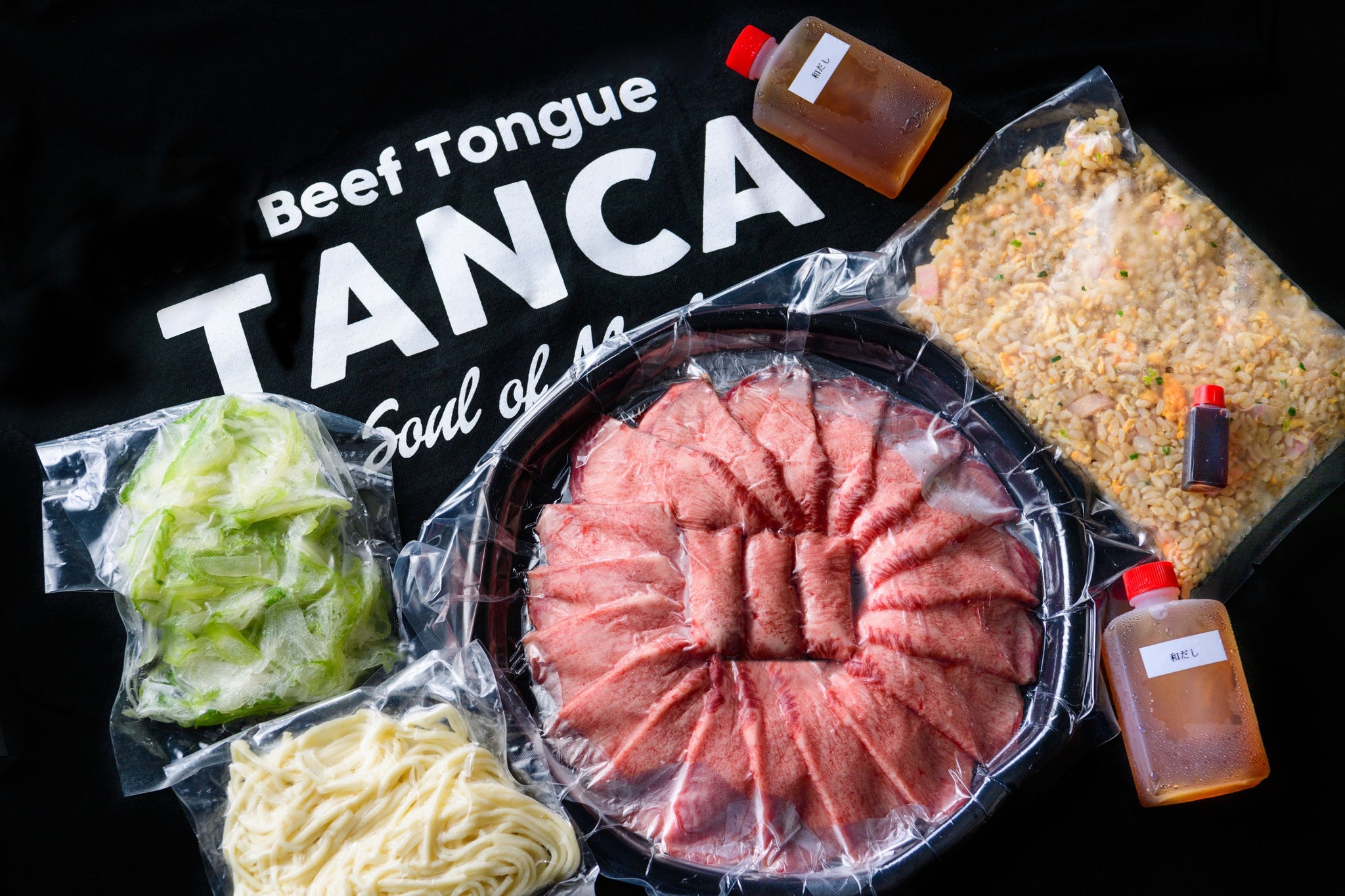 商品一覧 – たんか/TANCA