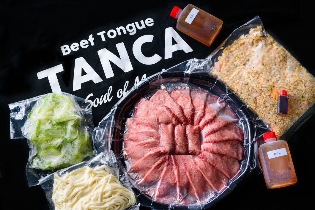 【国産熟成シルクタン】牛タンしゃぶしゃぶセット（2人前200g）〜贈答用の方限定〜