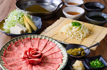 画像をギャラリービューアに読み込む, 牛タンしゃぶしゃぶセット（4人前360g）〜ご家庭用向き〜
